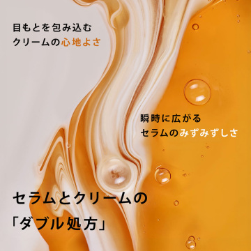 ダブル セーラム アイ ADC 05