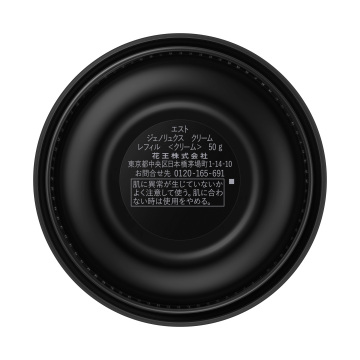 ジェノリュクス クリーム