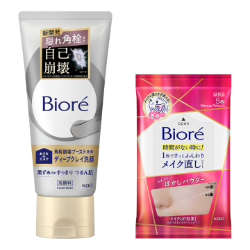 おうちdeエステ ディープクレイ洗顔 セット