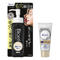 ザクレンズオイルブラック セット / 190mL、20g