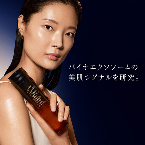 アドバンス ナイト リペア トリートメント エッセンス ローション