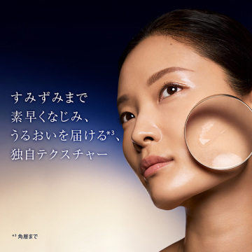 アドバンス ナイト リペア トリートメント エッセンス ローション 04