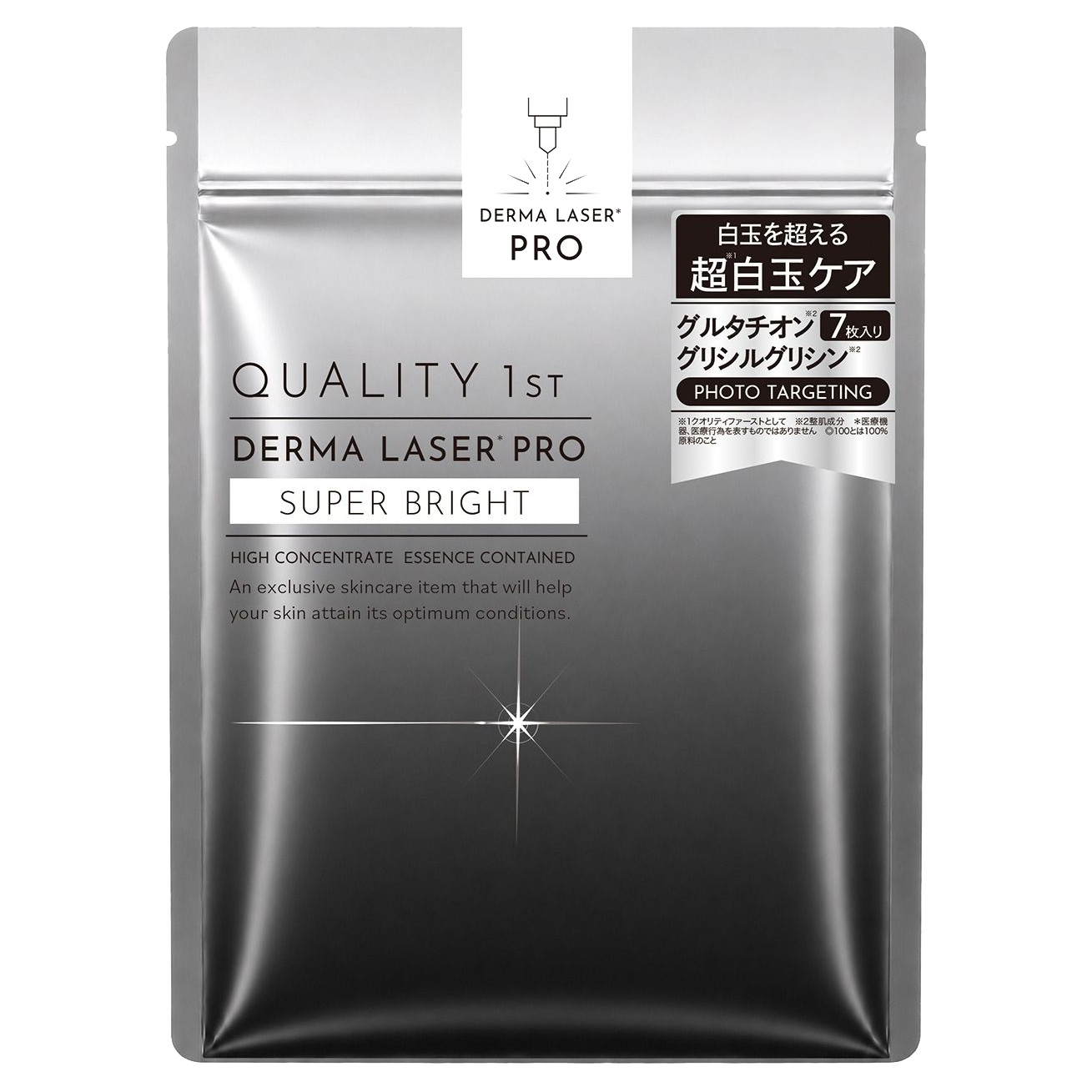 ダーマレーザーPRO 超白玉マスク / 7枚 / 本体
