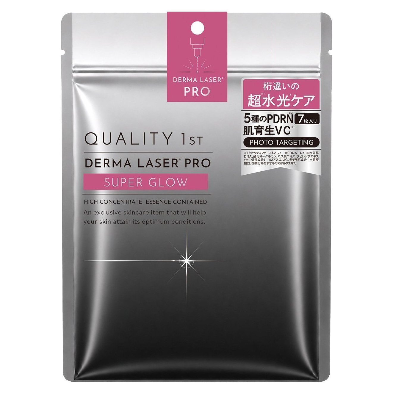 ダーマレーザーPRO 超水光マスク / 7枚 / 本体