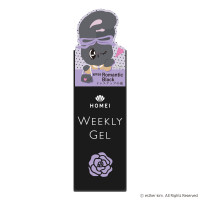 限定品 / WF69 Romantic Black / 10ml