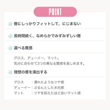 リップ チャット 04