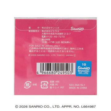 マイメロディハンドモイスチャークリーム 04