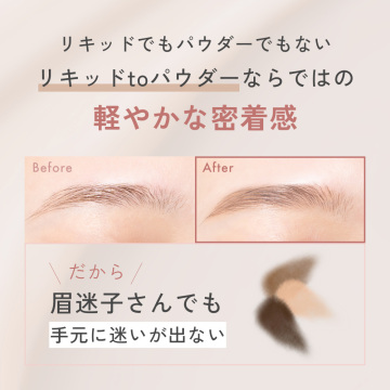 HBL 3Dクッションブロウ 05