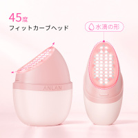 ANLAN Rose Lumi / ANLAN(フェイスケア美容家電, 美容家電)の通販