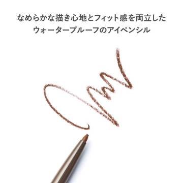 アイディファイニング ペンシル 03