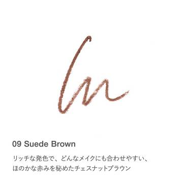 アイディファイニング ペンシル 02