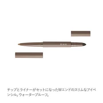 アイディファイニング ペンシル 04