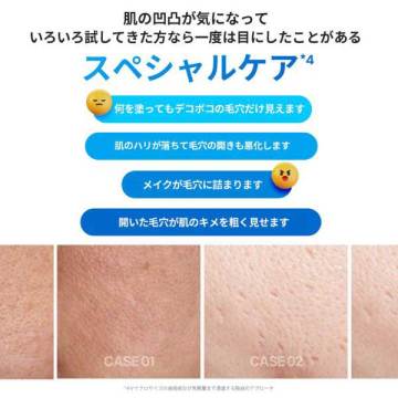 ハイパーペプチド ボツリードル アンプル 04