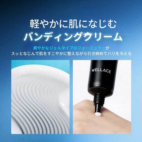 ハイパーペプチド バンデージ クリーム / WELLAGE(フェイスクリーム