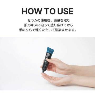 ハイパーペプチド バンデージ クリーム 04