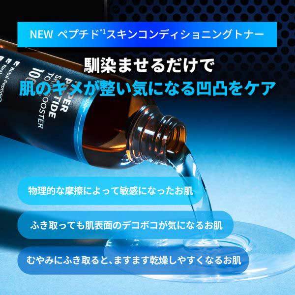 ナチュールベラボーテ スキンブースター ハイパーペプチド スキンブースター トナー / WELLAGE(化粧水