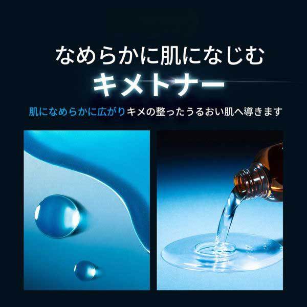 ハイパーペプチド スキンブースター トナー / WELLAGE(化粧水