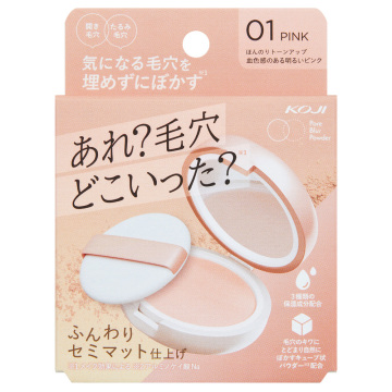 ポワブラーパウダー