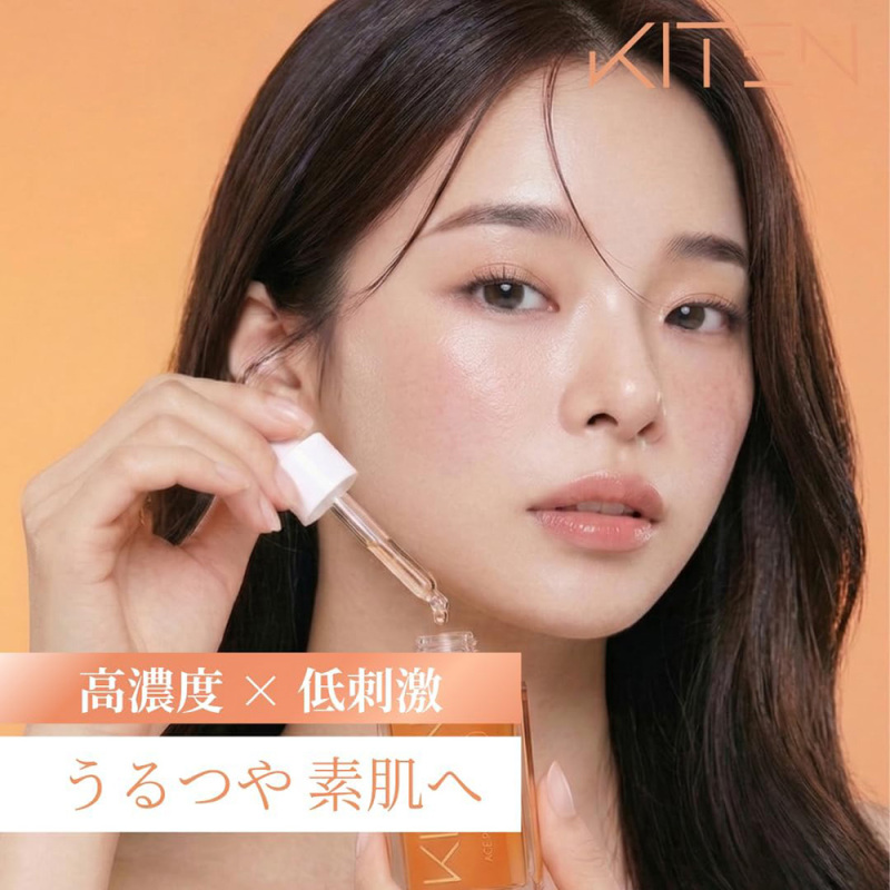 アゼピュアセラム / KITEN(美容液, スキンケア・基礎化粧品)の通販