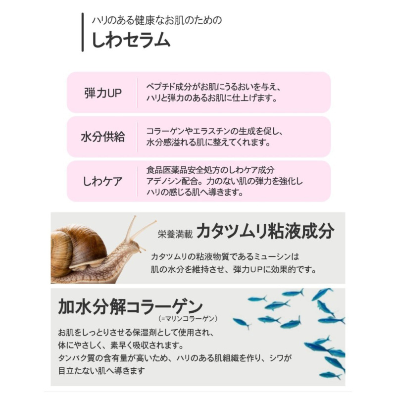 ぺプチドエナジーセラム / esfolio(エスフォリオ)(美容液, スキンケア