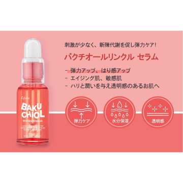 バクチオールリンクルセラム 02