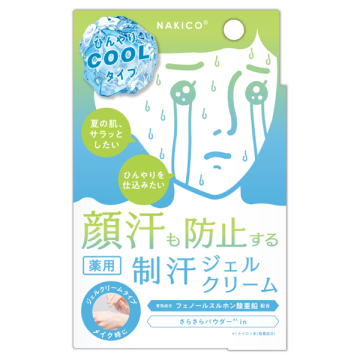薬用制汗ジェルクリーム クールタイプ