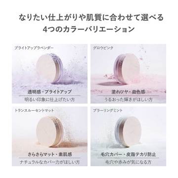 ルースパウダー 03