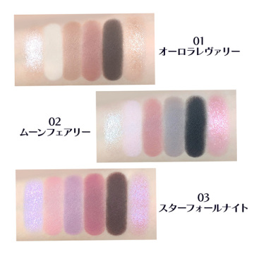 ナイトユニコーンコレクション 6色サテンメイクアップパレット 04