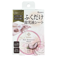 ふくだけ除光液シート / 50枚 / ココナッツ
