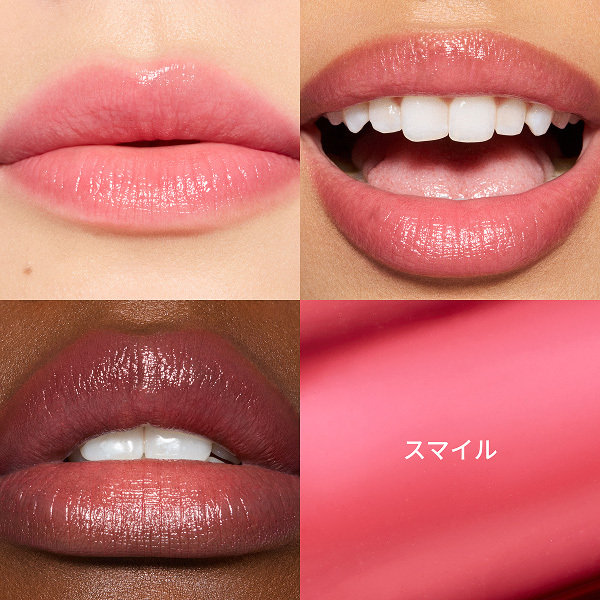 グロー プレイ テンダートーク リップ バーム / M・A・C(マック