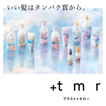 ドライシャンプー モイスト 02