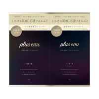 リポルムシャンプー&トリートメント1dayトライアル / 10ml、10ml