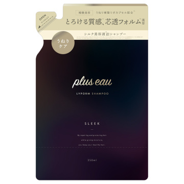 リポルムシャンプー