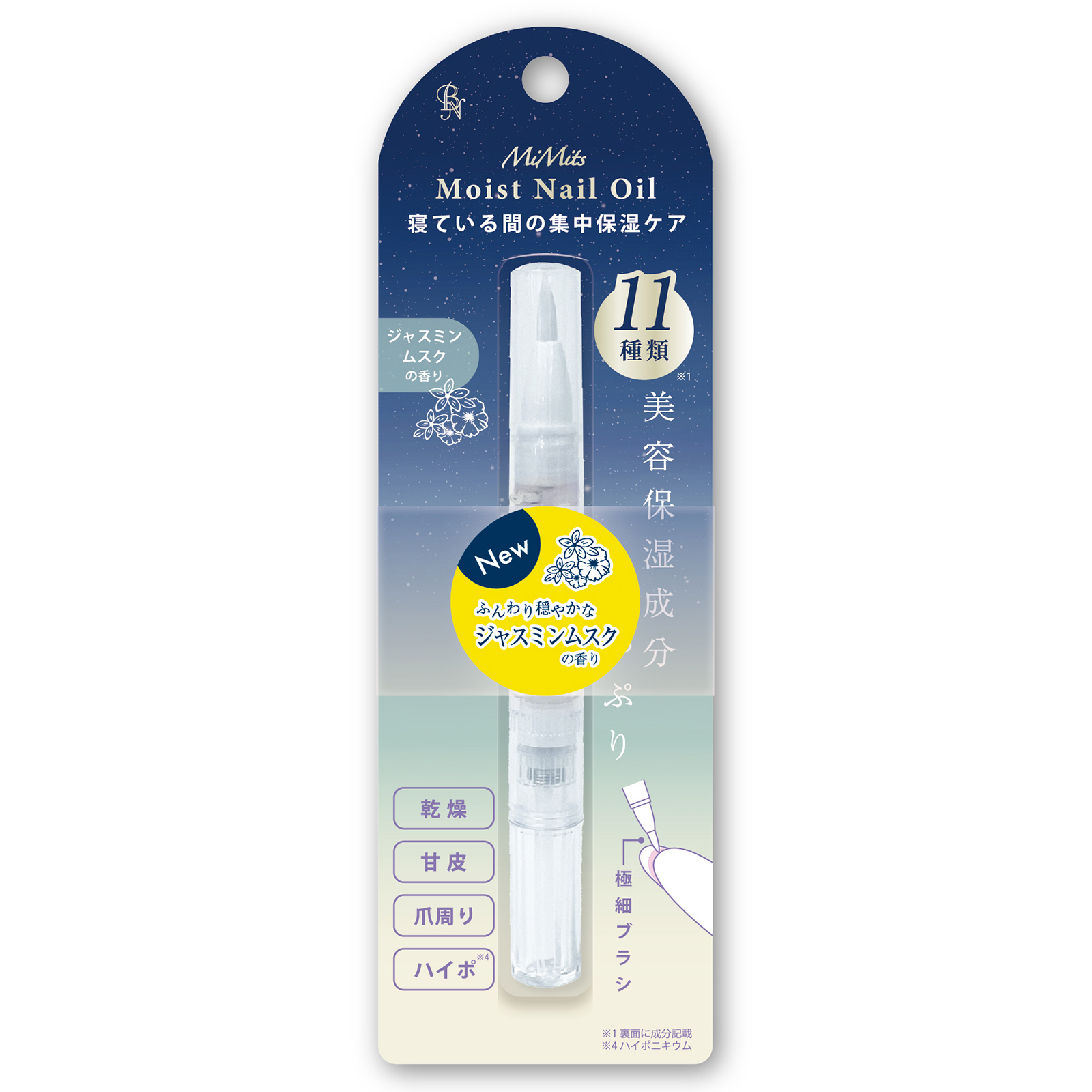 モイストネイルオイル / 2ml / ジャスミンムスクの香り