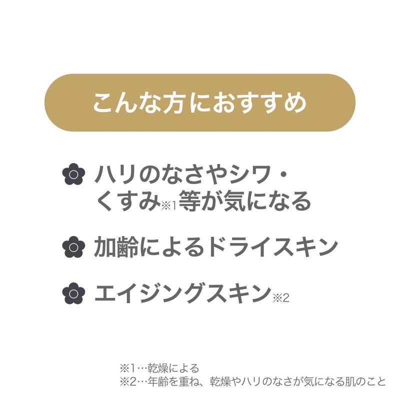 数量限定】ナリッシング トリート ローション L01【医薬部外品