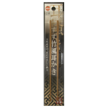 すす竹風耳かき スタンダード