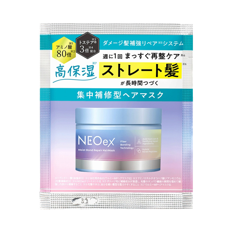 モイストボンドリペア ヘアマスク / 16g / 1dayお試し用 / ベルガモット&ウッディムスクの香り。