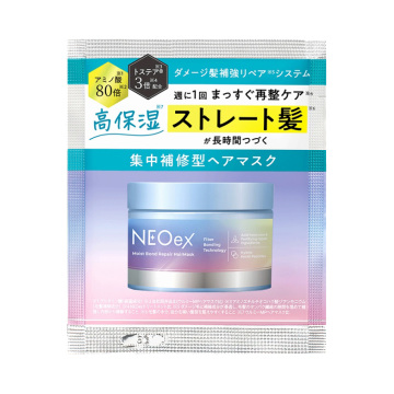 モイストボンドリペア ヘアマスク