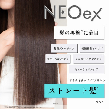 モイストボンドリペア ヘアマスク 02