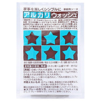 アルカリウォッシュ / 50g / 無香料