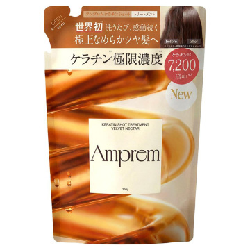ケラチンショットトリートメント