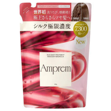 シルクショットトリートメント
