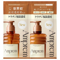 ケラチンショットシャンプー&トリートメント / サシェ / 10ml、10g