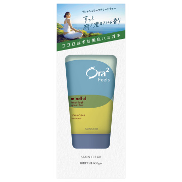 オーラツーフィールズ ステインクリア ペースト