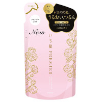 PREMIER ブースターシャンプー(シルキースムース) / 詰替え / 340mL