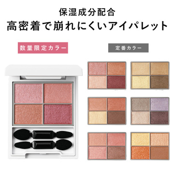 オルビス フォー トーンズ スタイリング アイズ 02