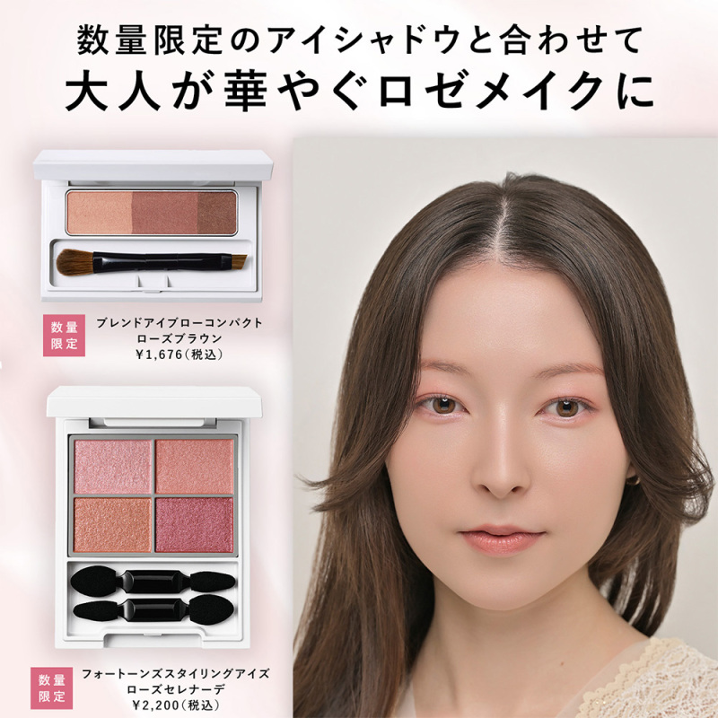 オルビス フォー トーンズ スタイリング アイズ / オルビス(パウダー