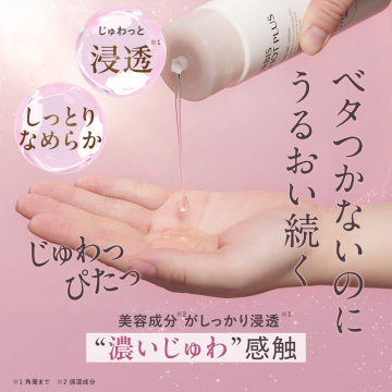 オルビス ショットプラス エッセンスローション 05