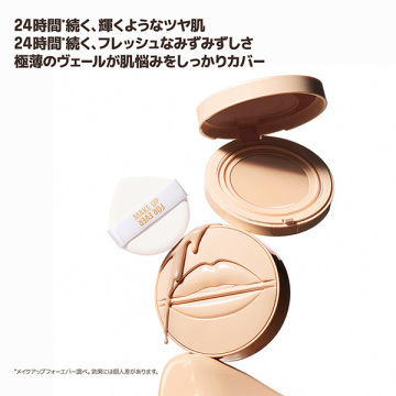 HDスキン パーフェクティング グロウ クッションファンデーション 04
