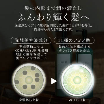 ナイトシャンプー 04